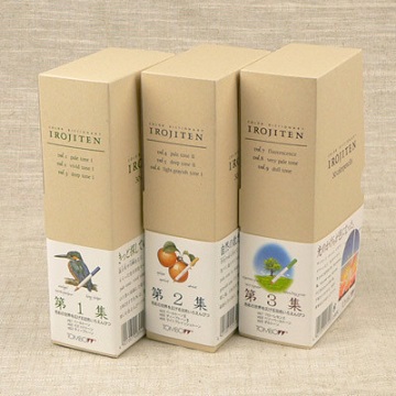 有現貨 TOMBOW蜻蜓 IROJITEN 色辭典油性色鉛筆 一 二 三集合售 90色(CI-RTA-B-C)