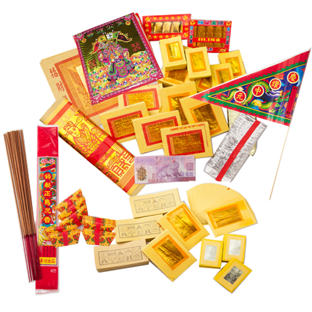 金發財金 紙 簡單豐富普渡公金+好兄弟-含普渡旗香組(中元普渡專用)