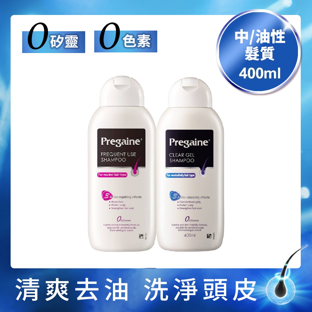 落建 頭皮洗髮露-潔淨健髮配方/保濕豐厚配方400ml(任選)