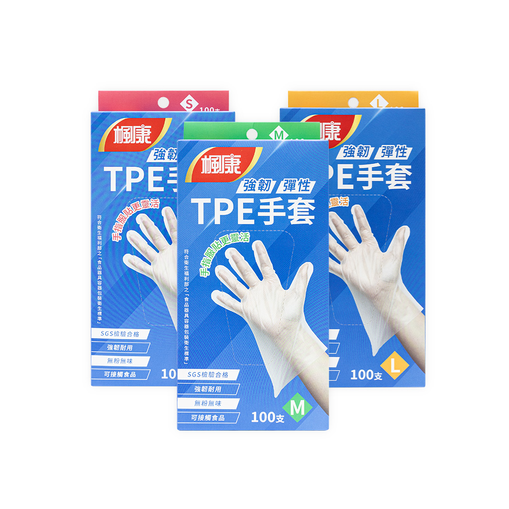 楓康 TPE強韌彈性手套(100入)
