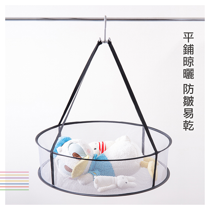 udilife 生活大師 墨墨/單層曬衣網