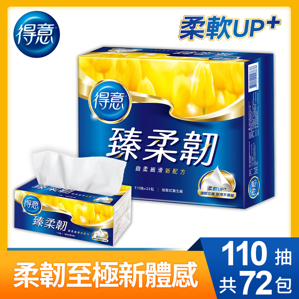 得意臻柔韌抽取式花紋衛生紙(110抽x24包x3袋)