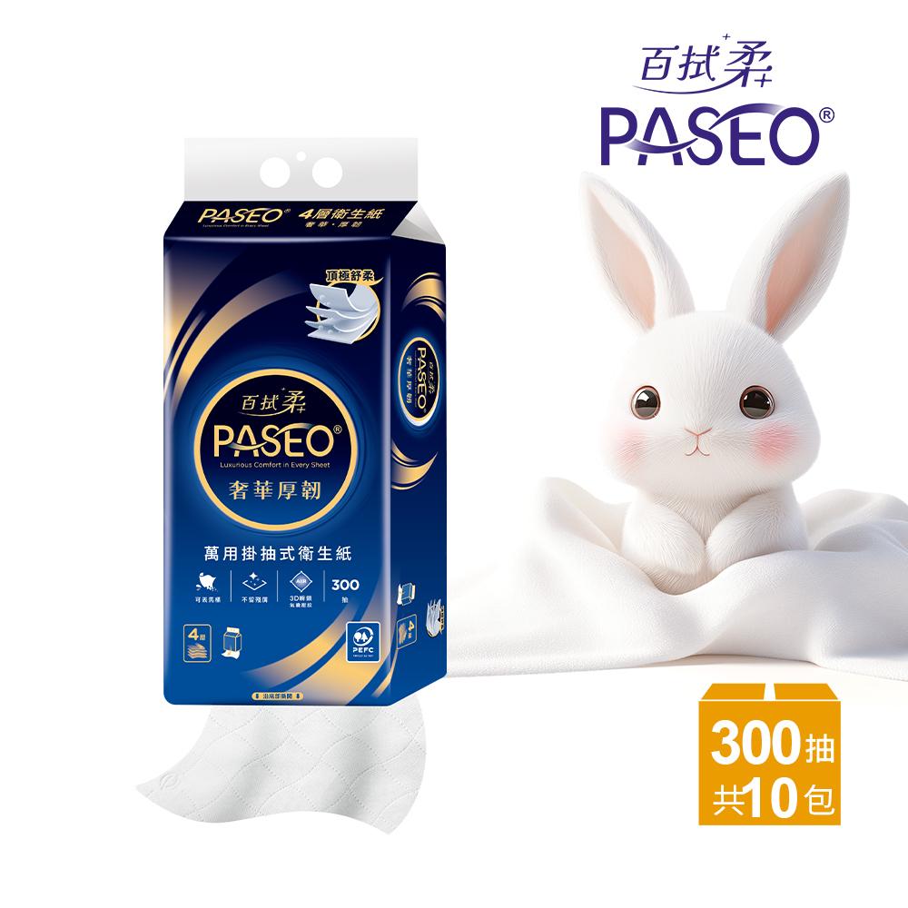 百拭柔4層奢華厚韌萬用掛抽式衛生紙300抽10袋/箱