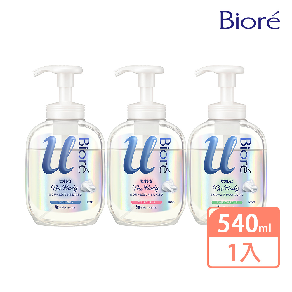 Biore 蜜妮 高彈潤沐浴慕絲 540ml