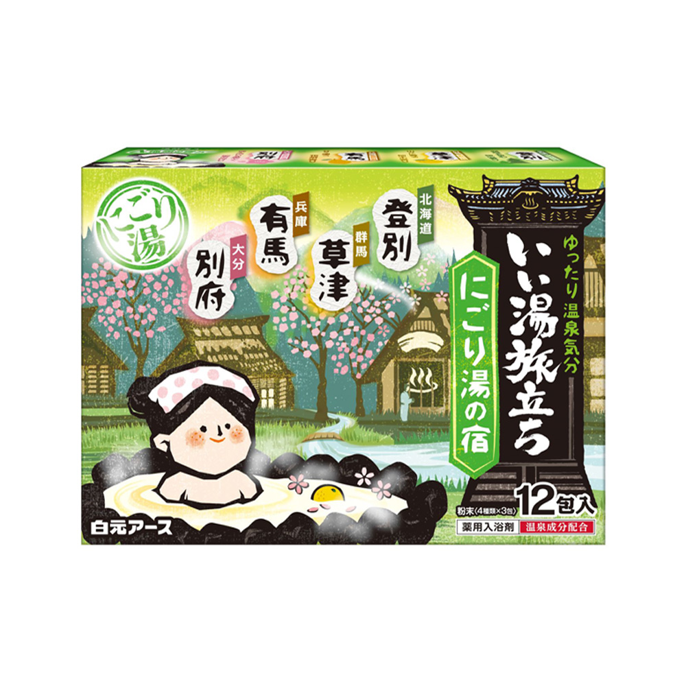 白元湯之巡旅泡澡粉25g×12包(4種香味 x 3包)