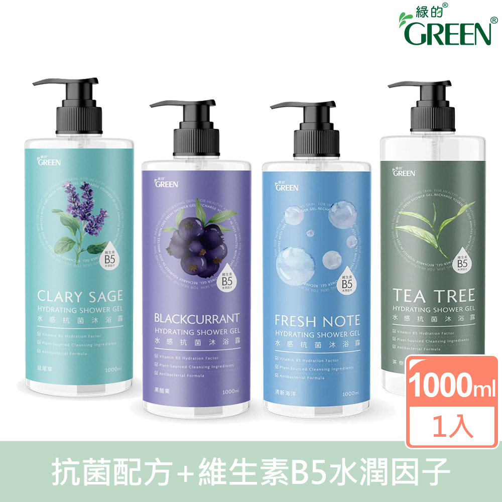 水感抗菌沐浴露1000ML