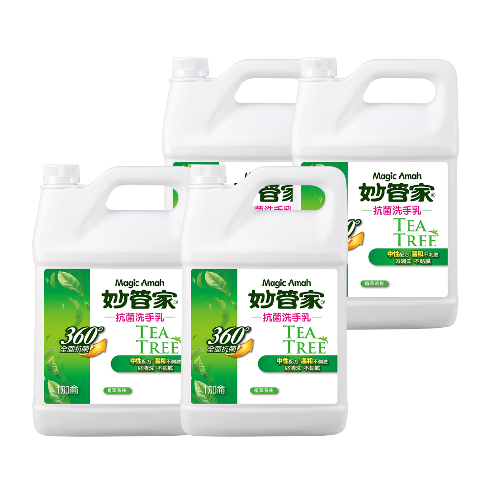 妙管家-純中性抗菌洗手乳加侖桶(茶樹油配方)4000g (4入/箱)