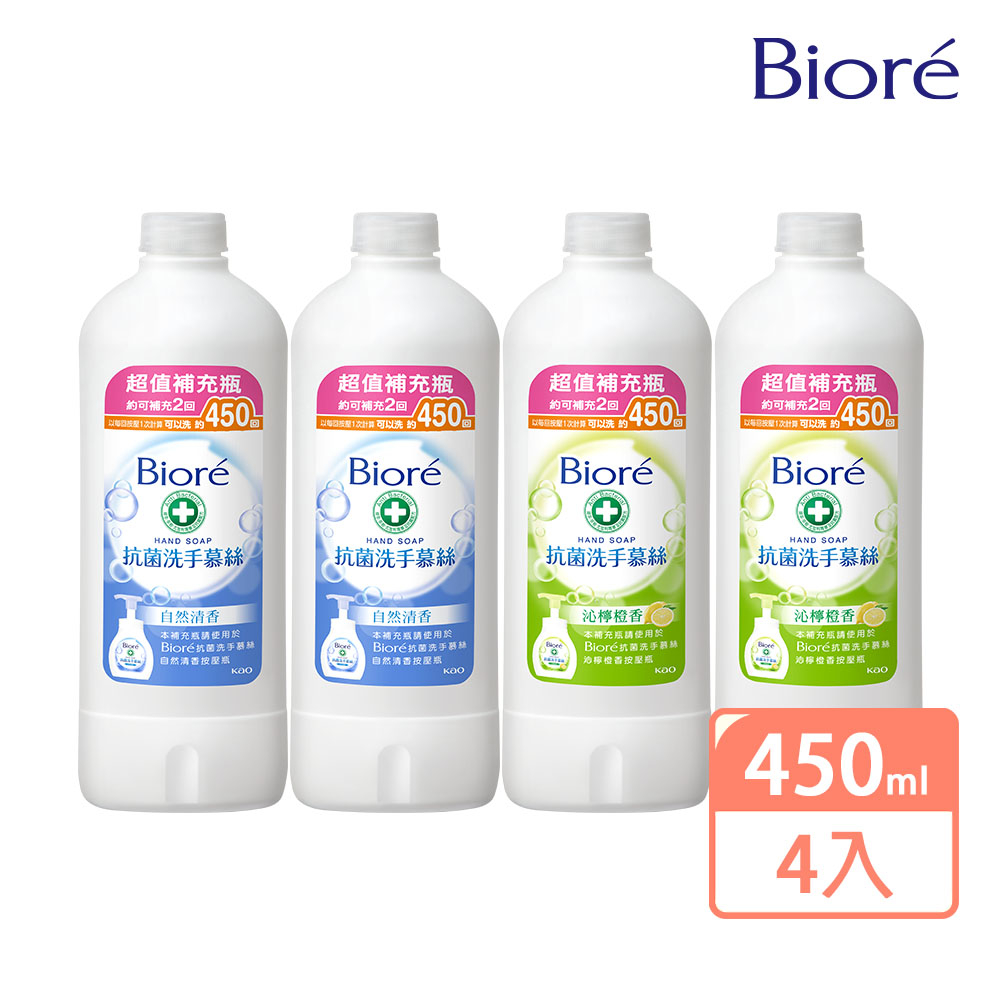 Biore 抗菌洗手慕絲 補充瓶450ml 4入組
