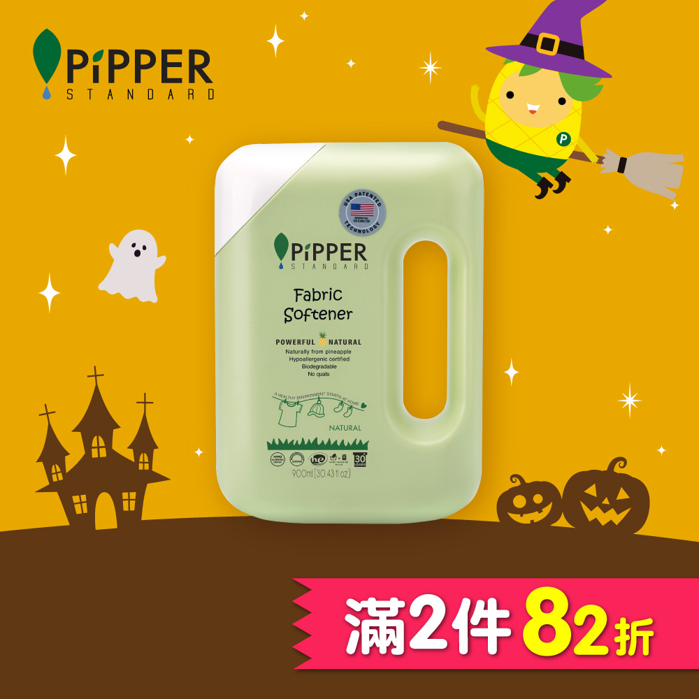 PiPPER STANDARD沛柏鳳梨酵素柔軟精 900ml