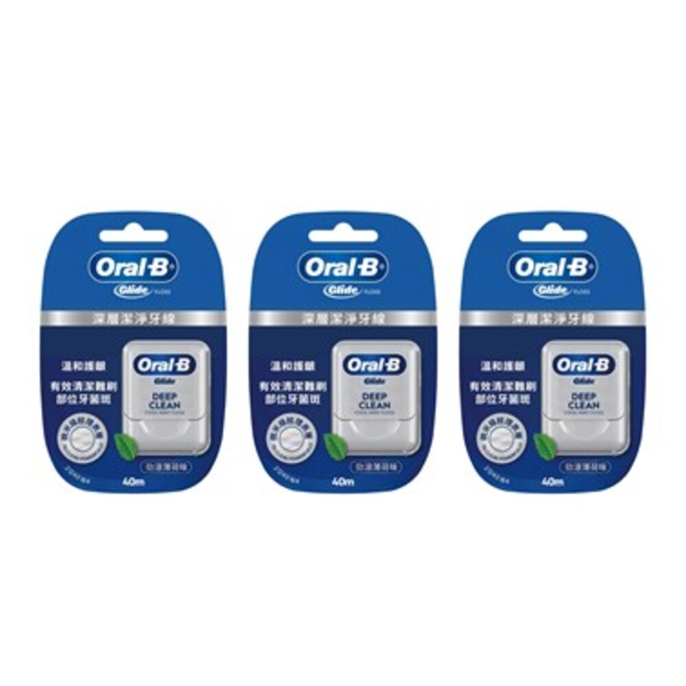 Oral-B 歐樂B舒適深潔牙線/ 深層潔淨牙線 40m 任選三入