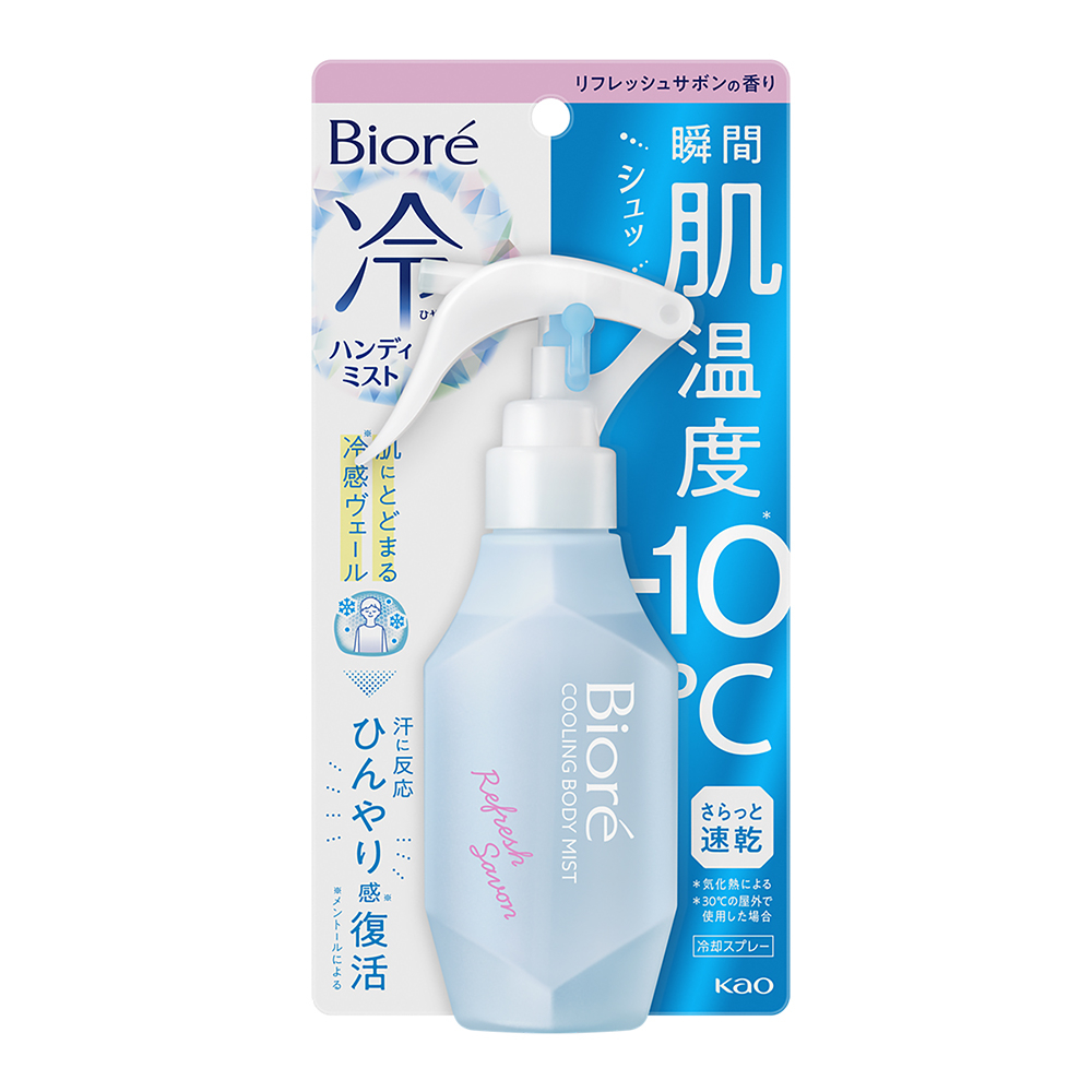 Biore 瞬感急凍噴霧 潔淨皂香 120ml