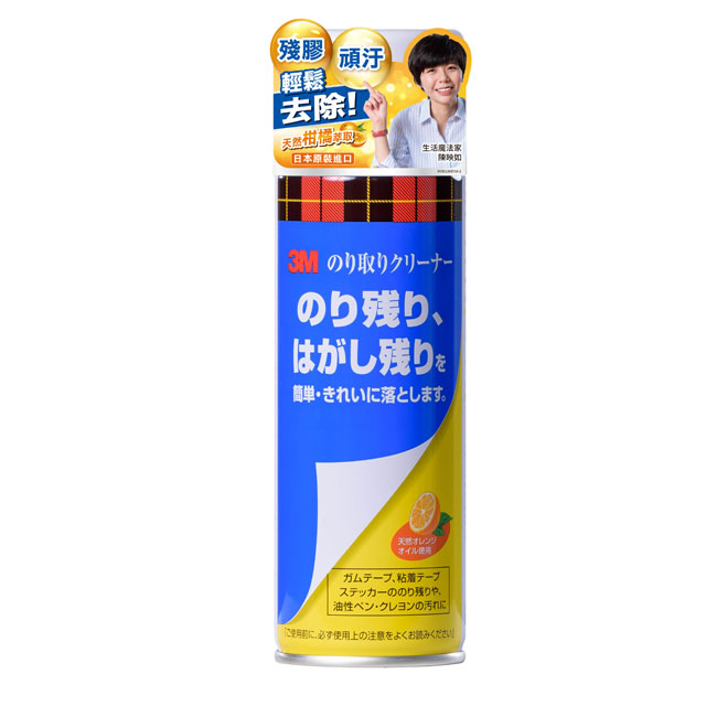 3M 居家除膠去汙劑 NT-220