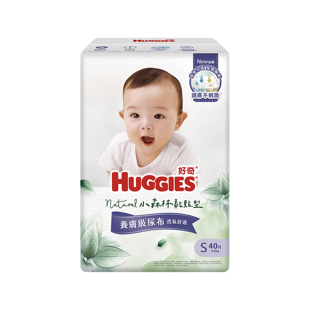 好奇小森林紙尿褲S 40x4