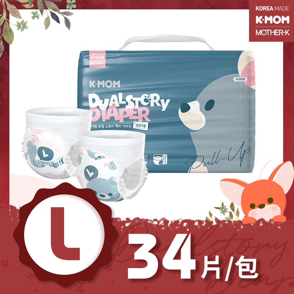 【韓國MOTHER-K】K-MOM 頂級超薄瞬吸玩睡褲-L(34片)/包購