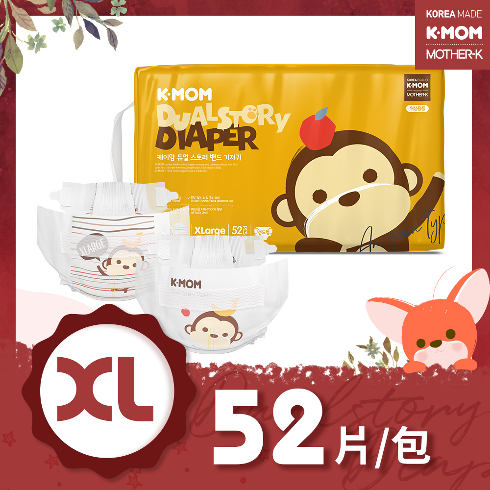 【韓國MOTHER-K】K-MOM 頂級超薄瞬吸紙尿布-XL(52片)包購