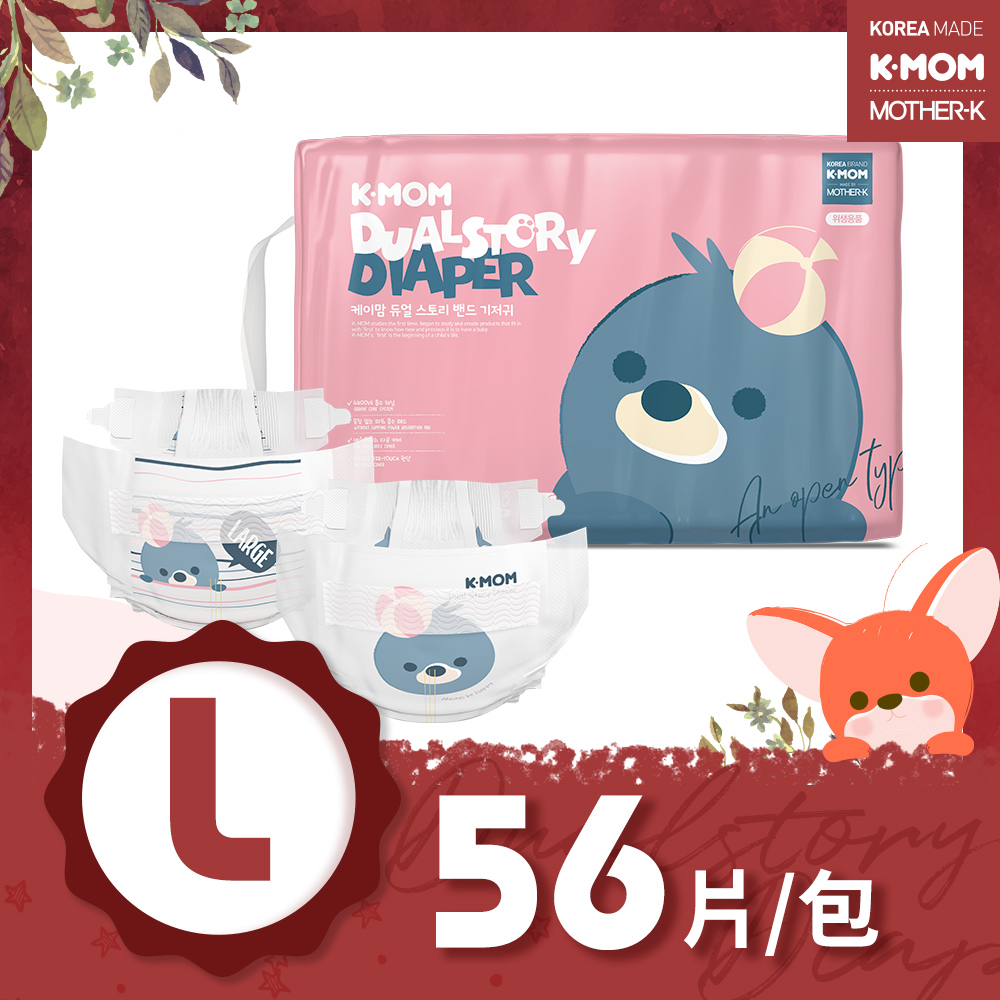 【韓國MOTHER-K】K-MOM 頂級超薄瞬吸紙尿布-L(56片)/包購