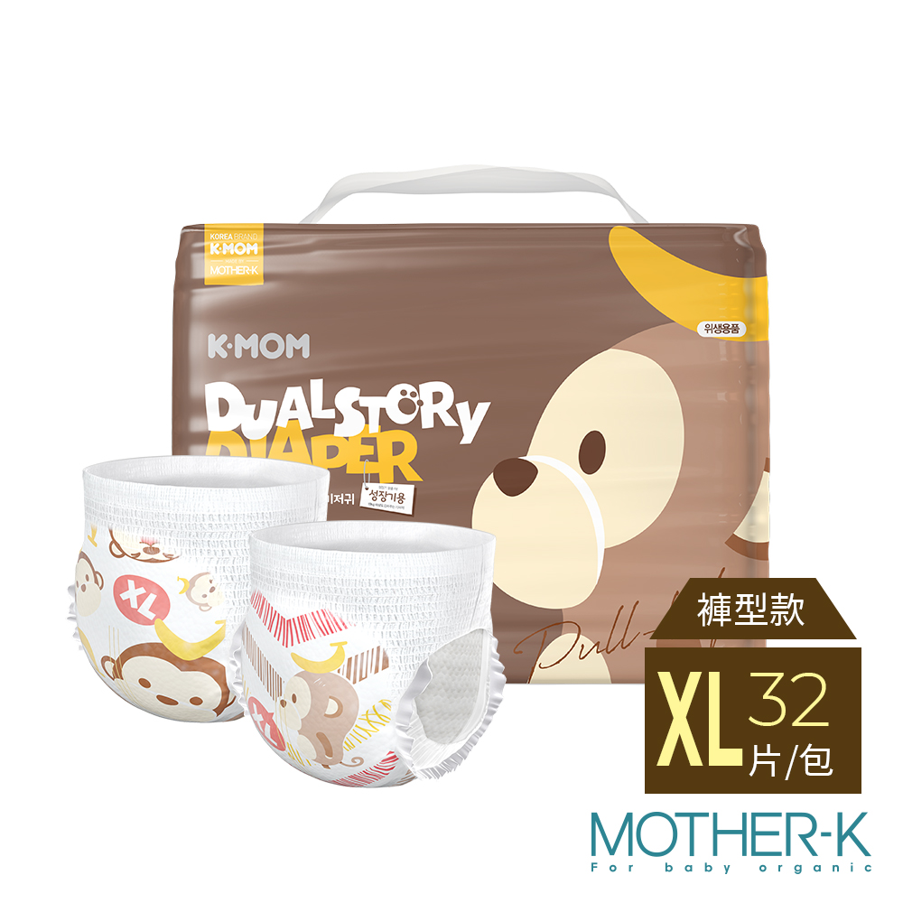 頂級超薄瞬吸玩睡褲-XL