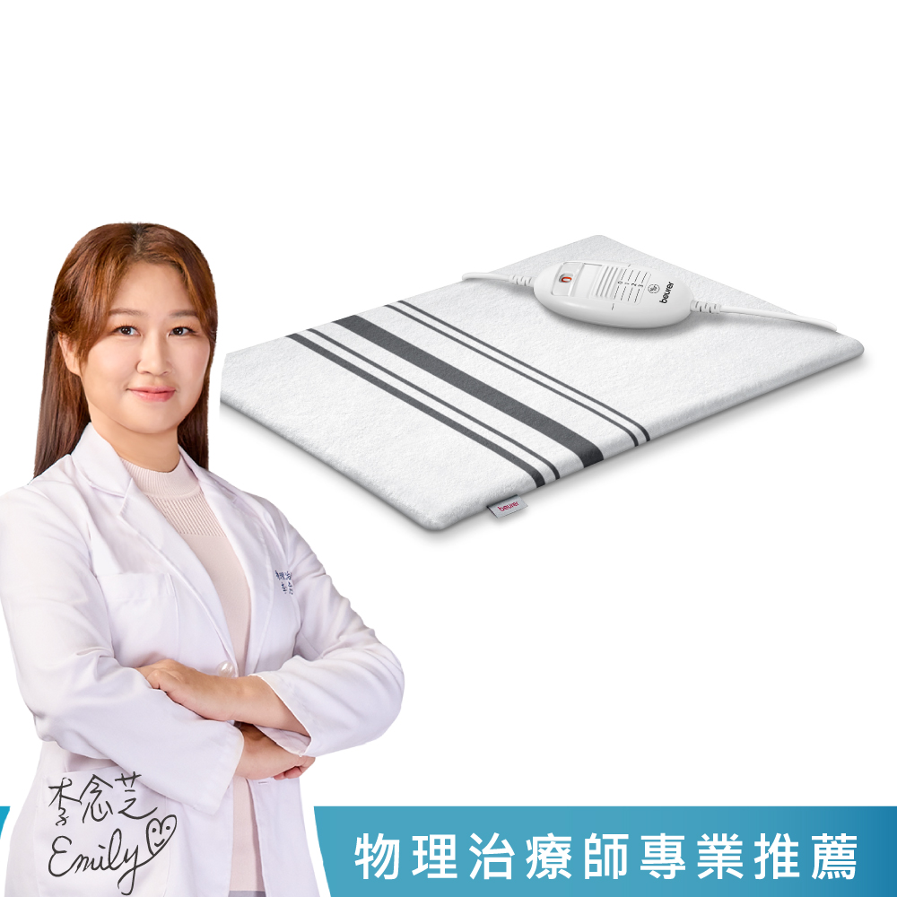 基礎速熱型-德國博依熱敷墊 HK 25
