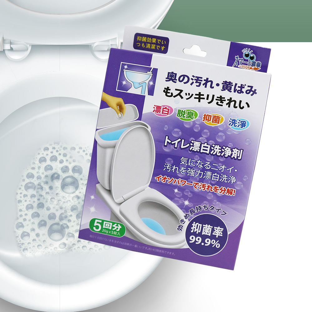 日本監製馬桶漂白清潔錠-20g-5錠x1組