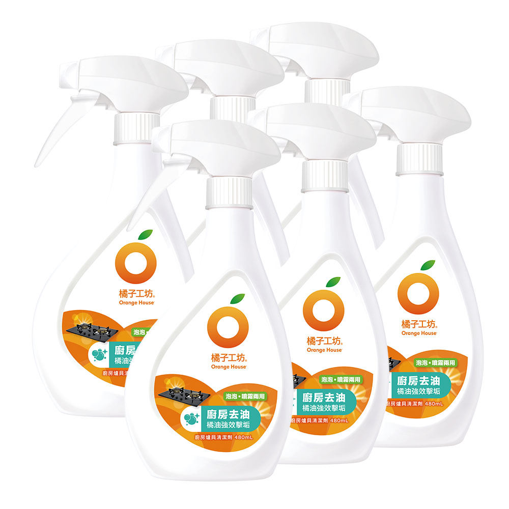 橘子工坊 天然廚房爐具專用清潔劑-兩用噴槍頭480ml x6入