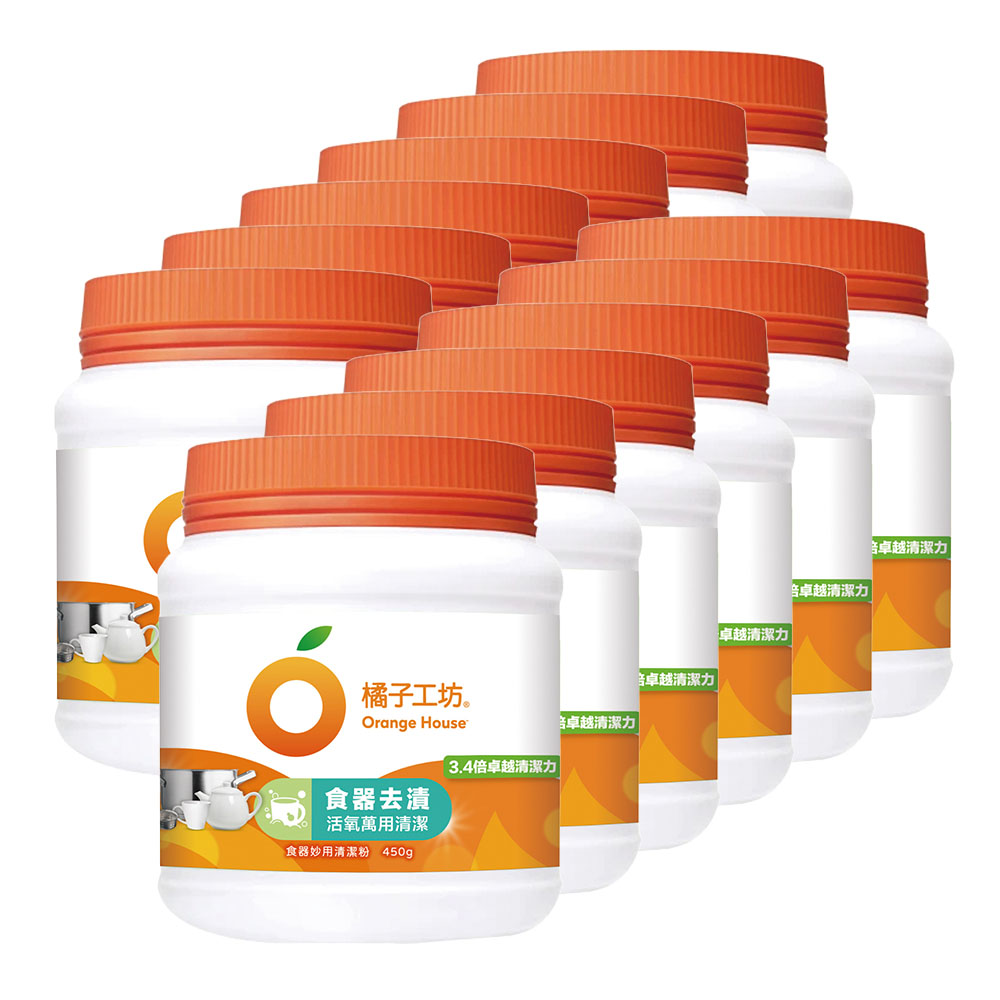 橘子工坊食器妙用清潔粉450g*12瓶
