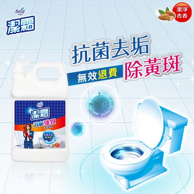 【潔霜】浴廁清潔劑桶裝(3800g)