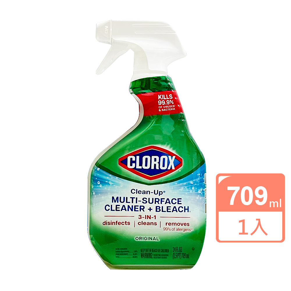 美國原裝進口CLOROX萬用強效去污漂白清潔劑24oz/709ml