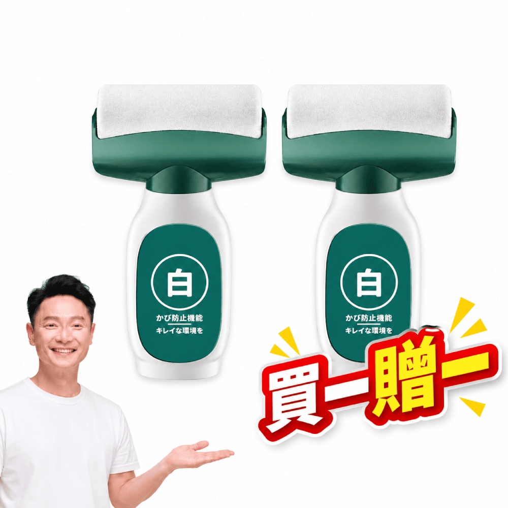 台灣製 防黴白牆刷 買1送1(台灣製無甲醛/防黴不泛黃/植物性配方/裂縫/牆壁補牆膏)