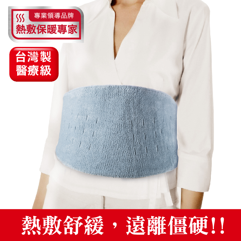 Sunlus 三樂事全方位舒毛熱敷墊