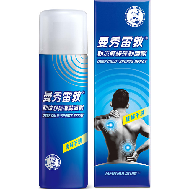 曼秀雷敦 勁涼舒緩運動噴劑 120ml