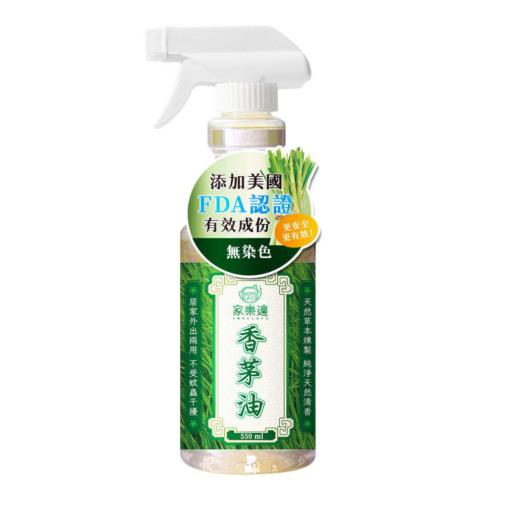 家樂適 天然香茅油 家庭號550ml
