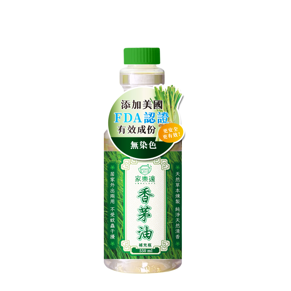 家樂適 天然香茅油 補充瓶550ml