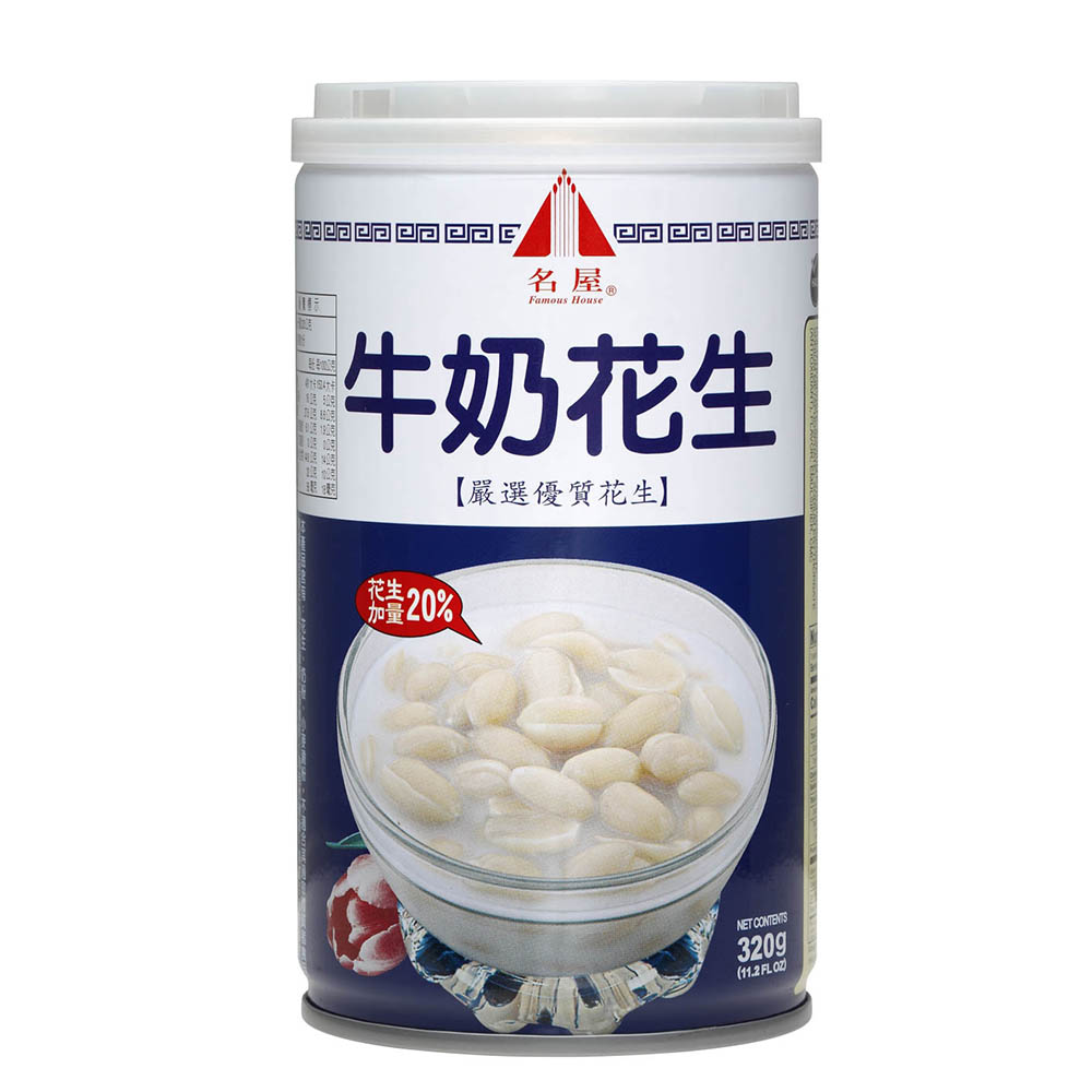名屋 牛奶花生(有花生顆粒) 320gx48罐