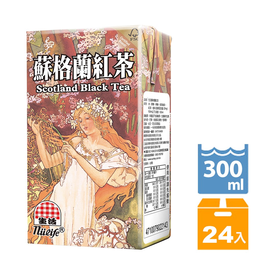 生活飲料-蘇格蘭紅茶300ccX24入 Scottish Black Tea