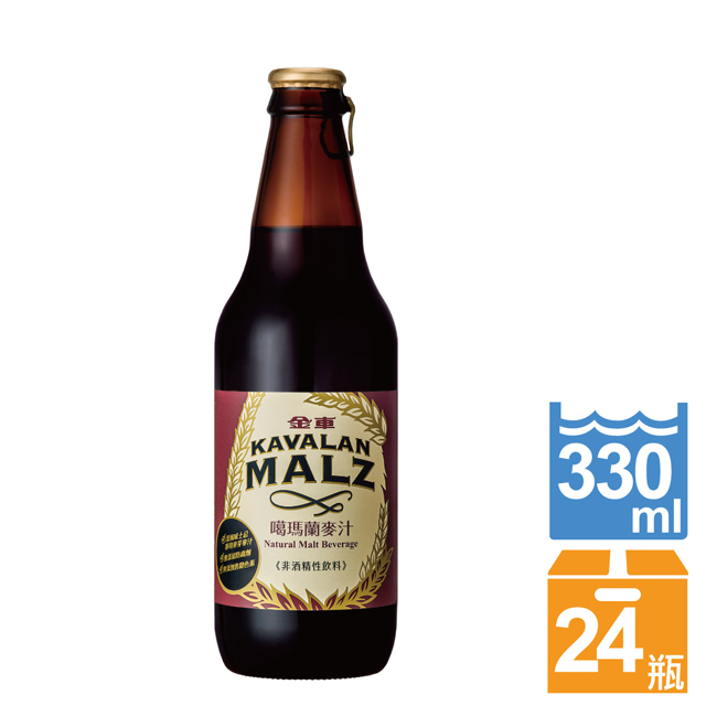金車 噶瑪蘭麥汁玻璃瓶330mlx24入/箱