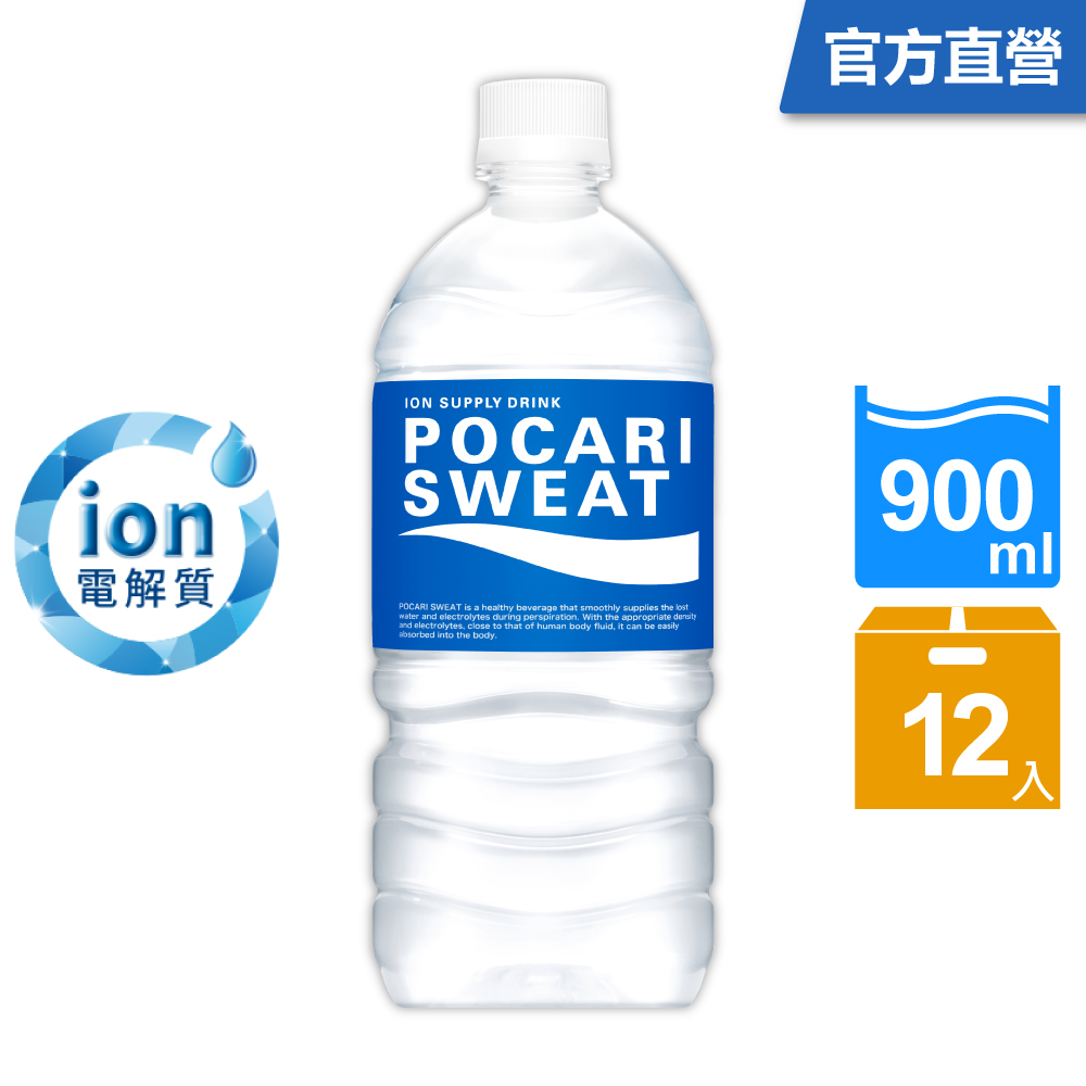 寶礦力水得900ml(12入/箱)
