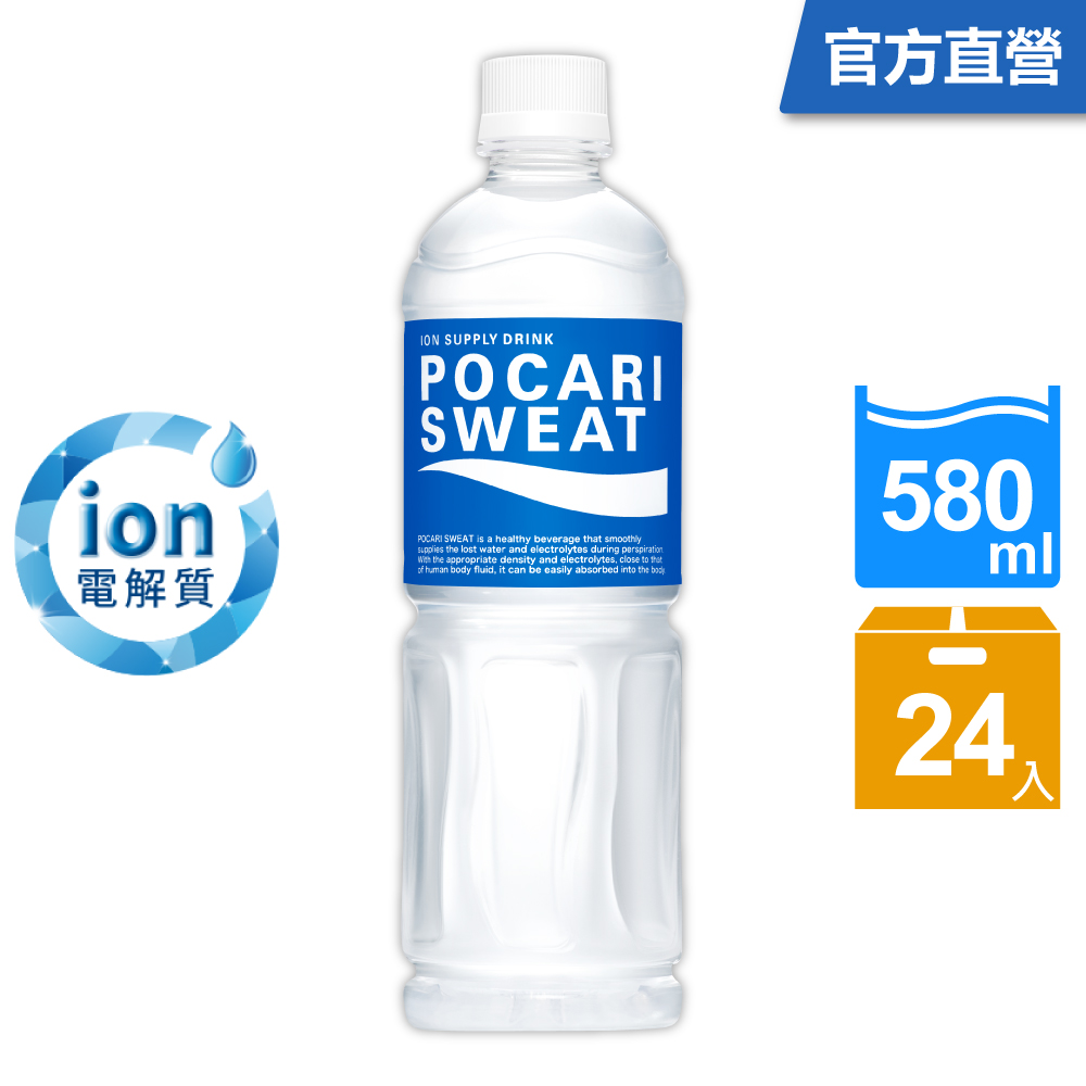 寶礦力水得580ml(24入/箱)