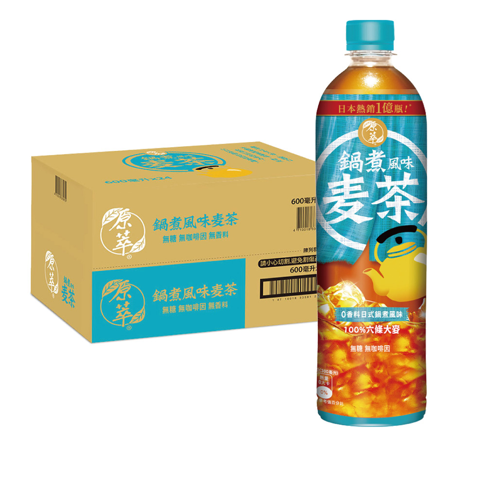 【原萃】鍋煮風味麥茶寶特瓶 600ml(24入/箱)x2箱(無糖)