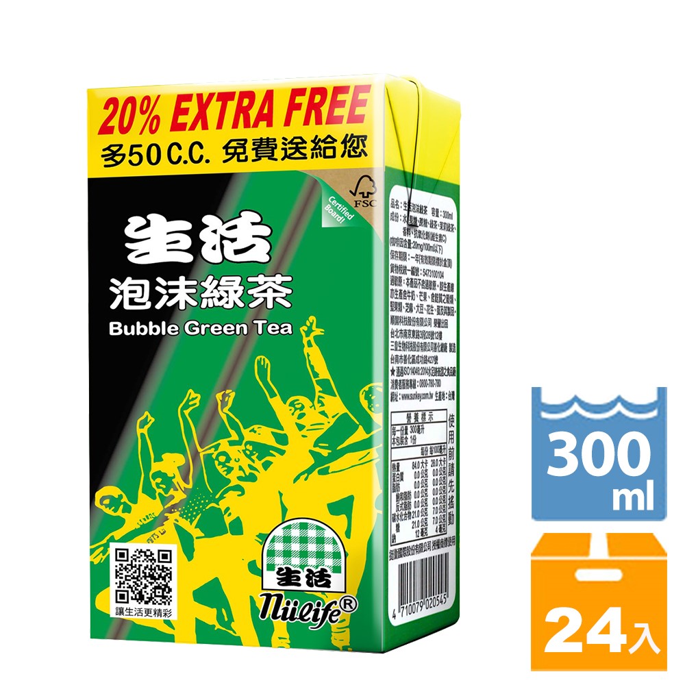 《生活》泡沫綠茶 300ccX24入 Bubble Green Tea