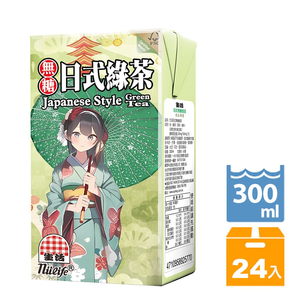 生活 日式無糖綠茶(300mlx24入)