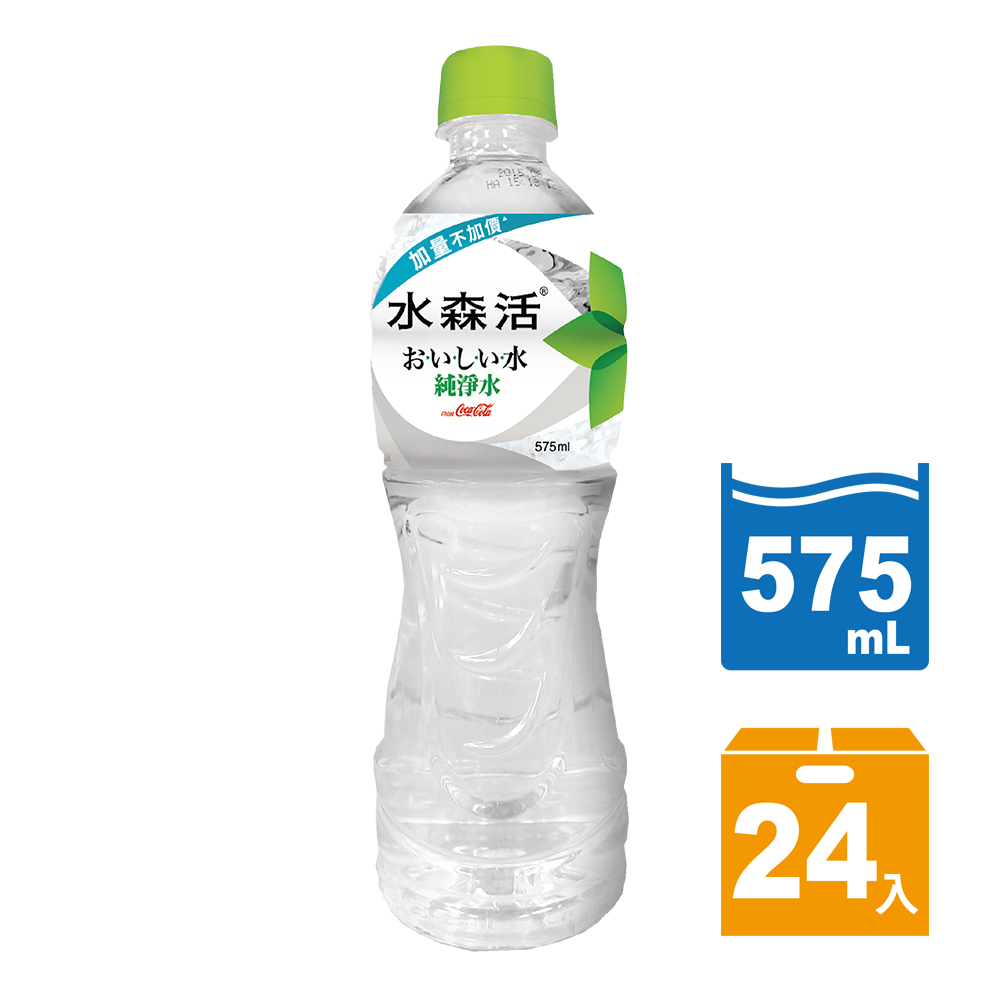 水森活純淨水 寶特瓶 575ml (24入)