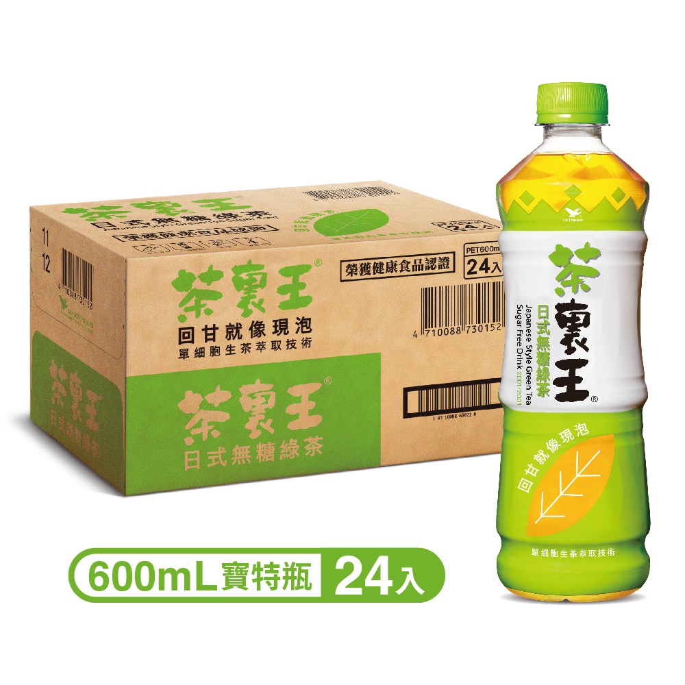 茶裏王 日式綠茶600c.c(24入/箱)x2