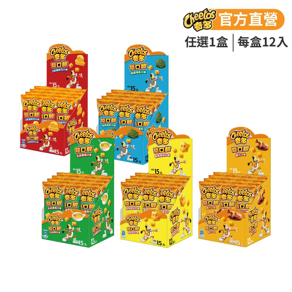 奇多隨口脆系列