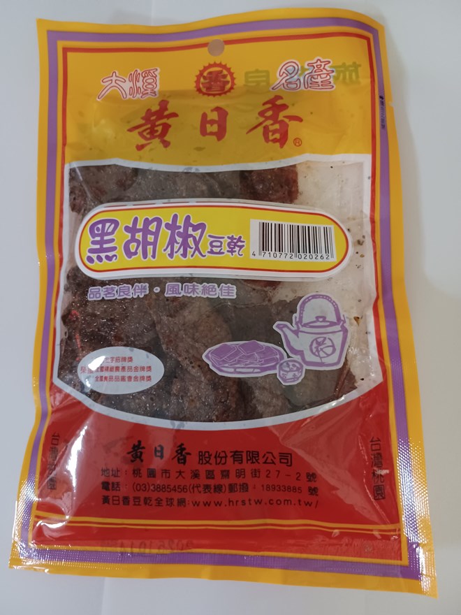黃日香黑胡椒豆乾110g±4.5%單包