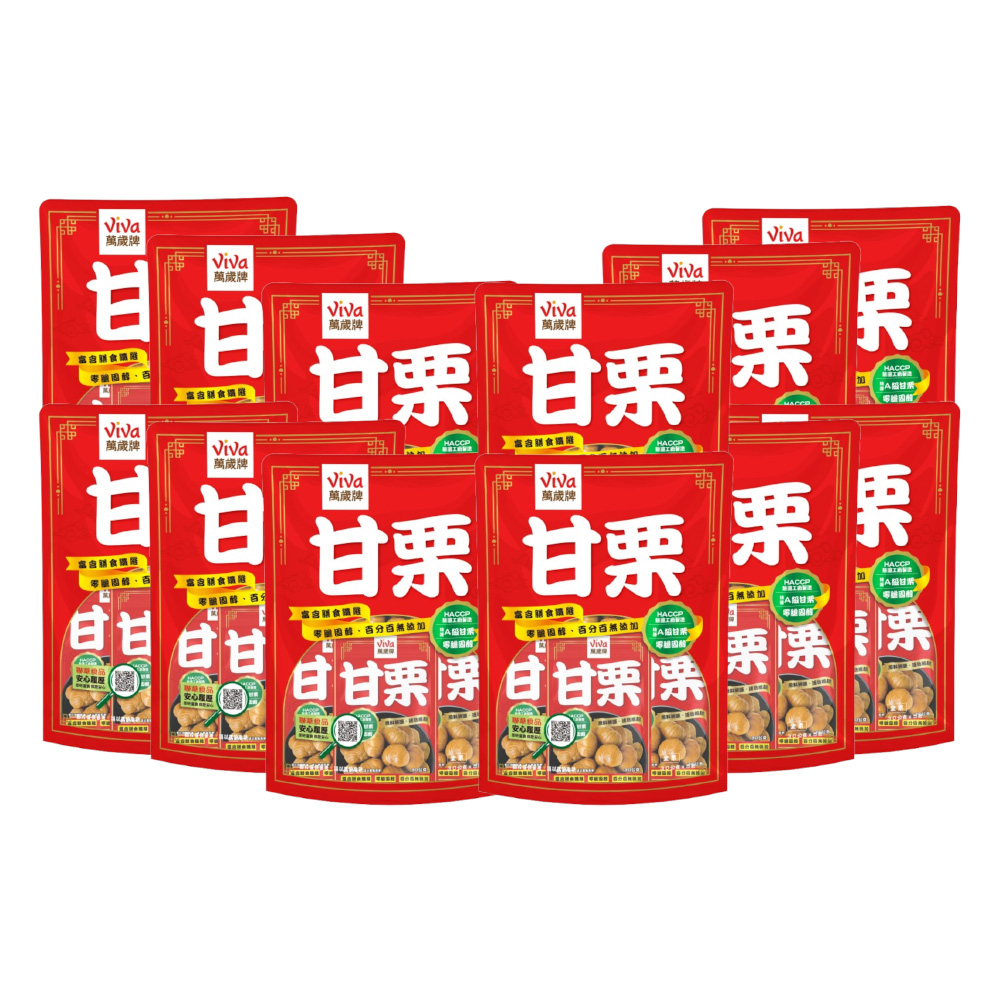萬歲牌特選甘栗(30gX5包) x12袋