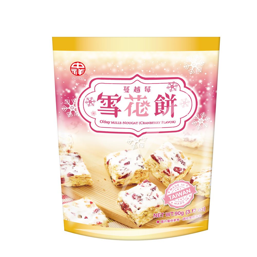 【中祥】蔓越莓雪花餅(90g/袋)