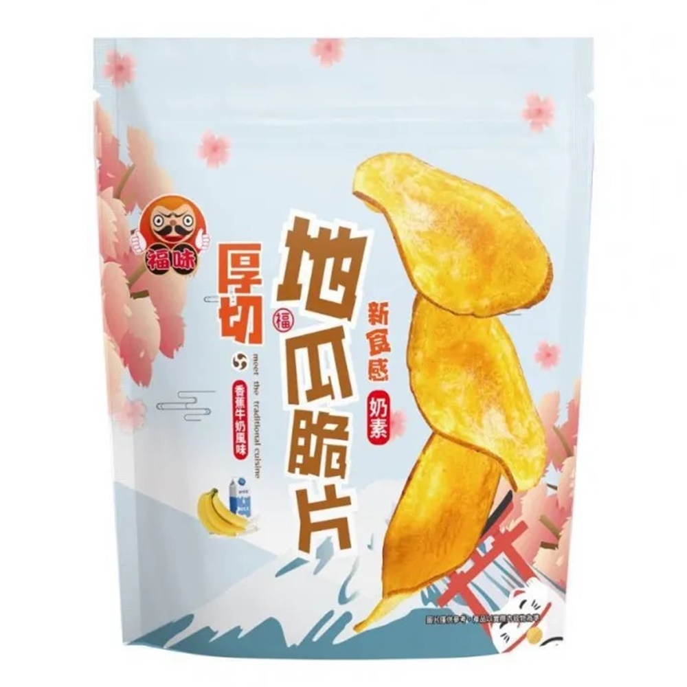 【福味】新食感 厚切地瓜脆片 香蕉牛奶風味 140g