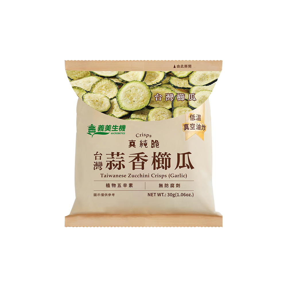 【義美生機】台灣蒜香櫛瓜30g