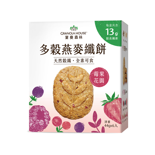【Granola House 宴麥森林】多穀燕麥纖餅 - 莓果花園(44g*6入/盒)