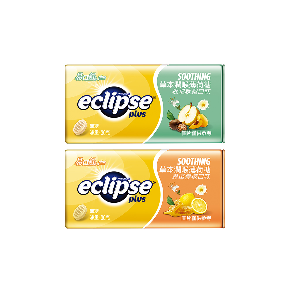 【Eclipse易口舒】草本潤喉薄荷糖 30g*8入